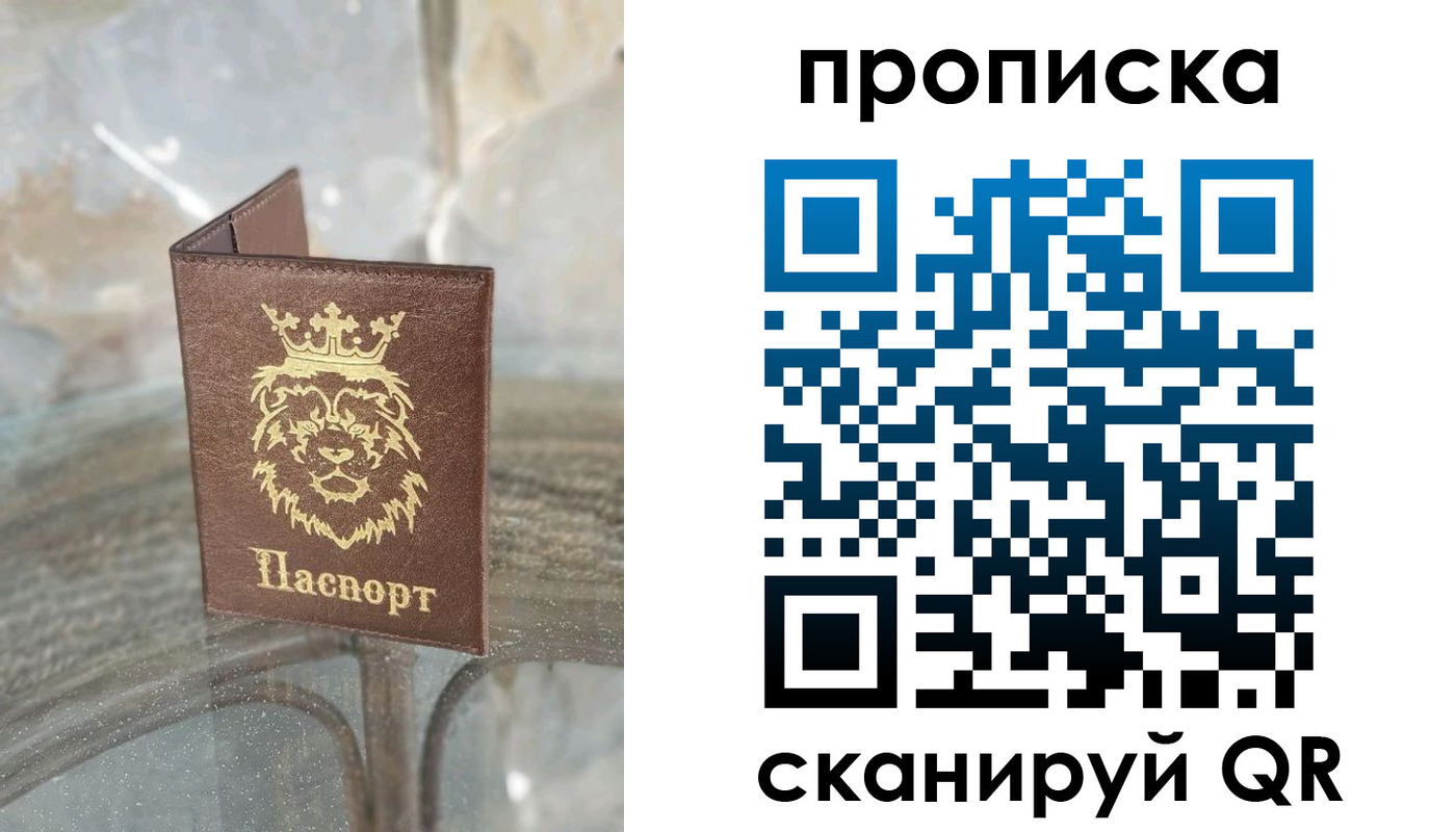 временная регистрация госуслуги в Тыве